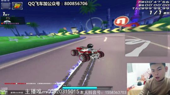 来了，好像游戏更新了，新地图起飞 2019-12-05 23点场