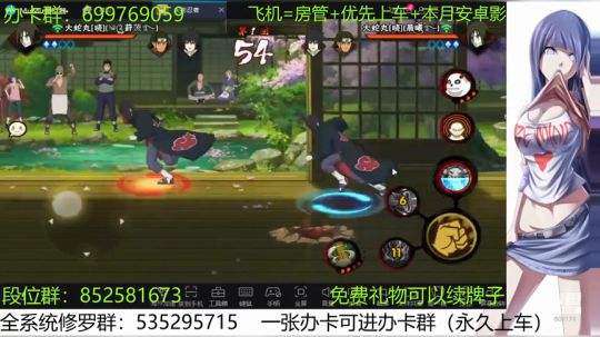 办卡免费修罗 2019-12-05 21点场