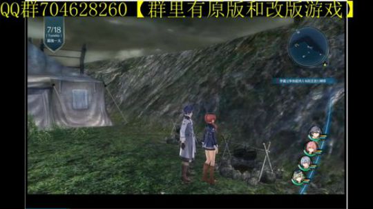 空零碧闪轨迹系列 2019-12-06 08点场