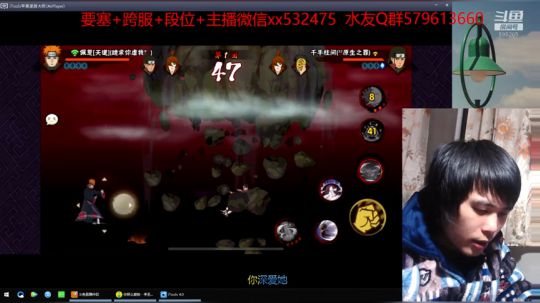 再不斩：少年剑未配妥，出门便是江湖 2019-12-02 23点场