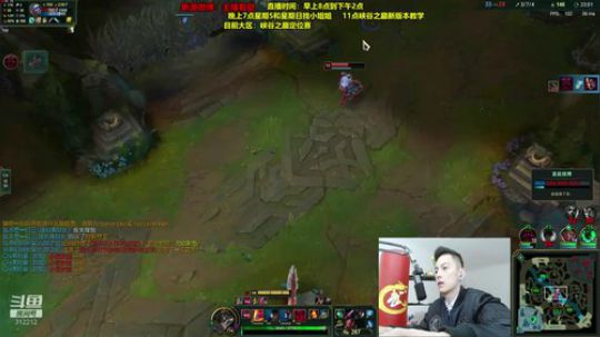 我在斗鱼看智勋勋勋勋直播英雄联盟