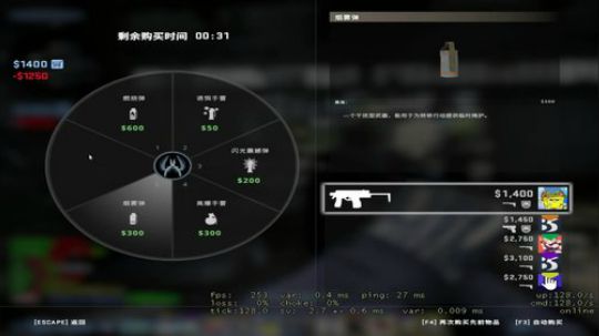 玩了CSGO之后我越来越秃了 2019-12-05 10点场