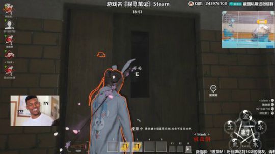 我在斗鱼看樂楽乐八幺九直播探灵笔记