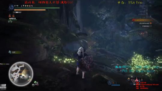 《怪物猎人世界：冰原》狱狼龙&冥赤龙 初见