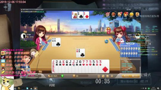 甜瓜： 冲人榜前10！ 2019-12-06 17点场