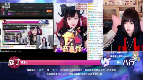 伤心hh发布了一个斗鱼视频2019-12-06