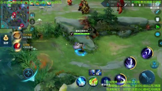 妖娆太后在线飞升~ 2019-12-05 23点场
