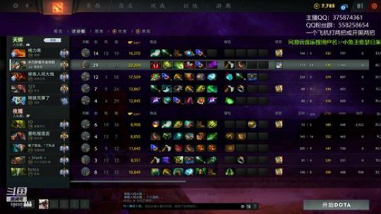 原畏发布了一个斗鱼视频2019-12-06