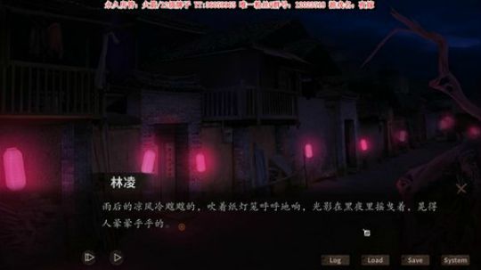 【二哥】配音夜嫁，听就好了 2019-12-06 01点场