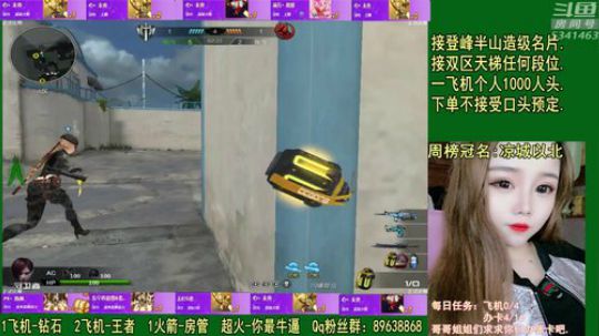 天梯技术女主播.满怀期待的事从来没有开心 2019-12-05 19点场