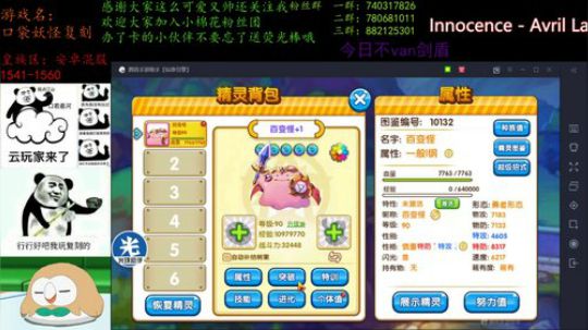 今年最后一个月辣，也要开心鸭！ 2019-12-05 21点场
