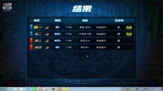 1线局（刀神狗太VS大炮傲慢）视频2