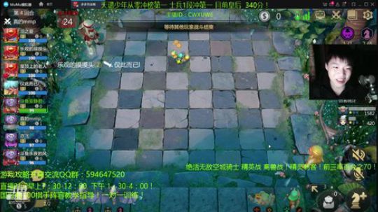 顶分局阴阳怪气双口相声爆笑教学！ 2019-12-05 16点场
