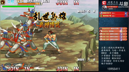 我在斗鱼看宋先生直播怀旧游戏