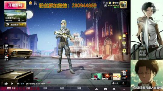 解忧杂货铺，欢乐永动机 2019-12-03 20点场