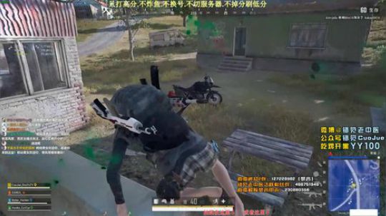 【错觉】四排11杀