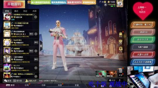 王牌路人局 感谢关注 2019-12-05 12点场
