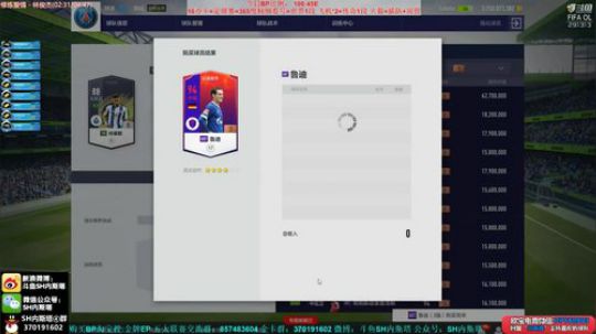 SH内斯塔-虚晃合卡法教学