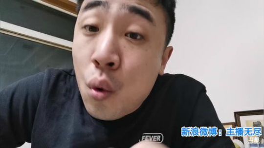 我在斗鱼看无尽无尽的无尽直播美食