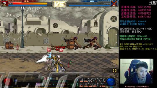 暴躁上分环节！懦夫救星44！ 2019-12-06 17点场