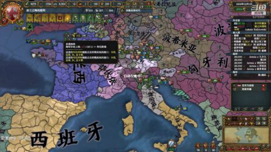 （欧陆风云4）天主教之王！ 2019-12-06 17点场