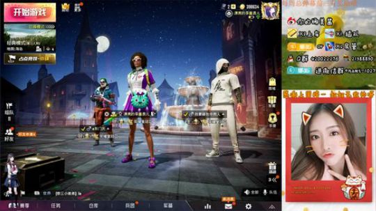 快看！又进来一位男神 2019-12-04 12点场