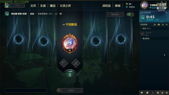 上单厄加特 辅助宝石或扎克 2019-12-06 13点场