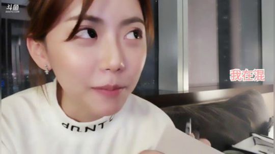 藤一的小幸运发布了一个斗鱼视频2019-12-06