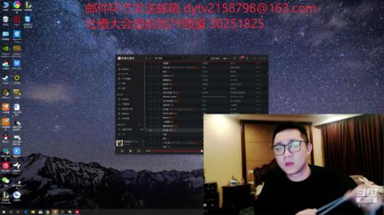 我在斗鱼看小鱼小鱼吃虾米直播户外
