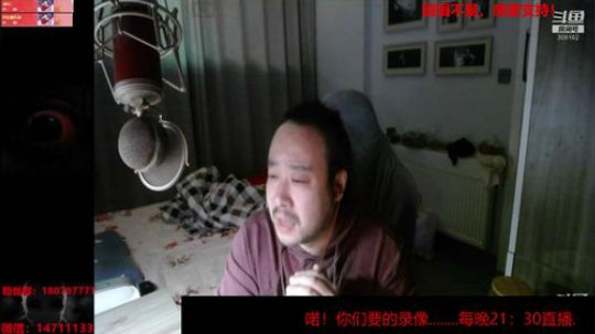 巨人13725发布了一个斗鱼视频2019-12-06