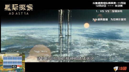 魔鬼训练中 2019-12-01 21点场