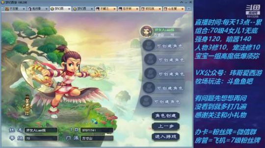 不忘 核心玩家回归 2019-12-06 13点场