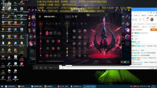 国服第一王者卡萨丁：安排 2019-12-05 22点场