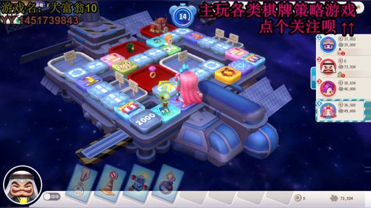 又酸又菜于某人的棋牌室 2019-12-06 04点场
