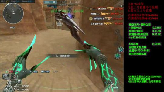 空中遗迹最新关门方法