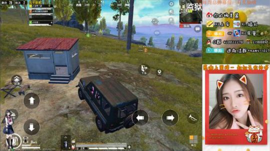 快看！又进来一位男神 2019-12-02 21点场