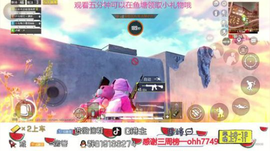 匹配路人等一个有趣的灵魂 2019-12-06 19点场