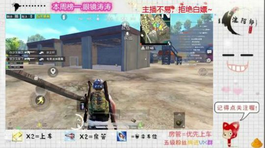 【五指秀】~带粉上分 2019-12-05 10点场