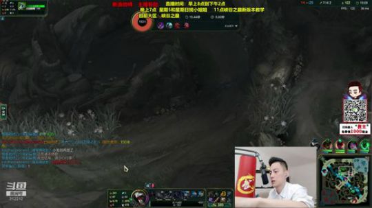 圆园团团发布了一个斗鱼视频2019-12-06