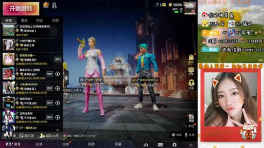 快看！又进来一位男神 2019-12-02 23点场