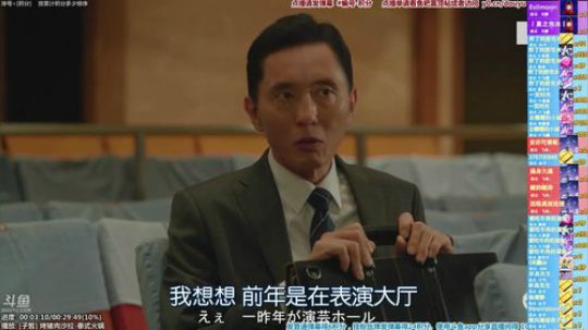 我在斗鱼看懒猫是只喵直播一起看