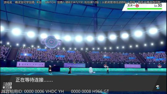 一起备战官方大赛吧！ 2019-12-05 04点场