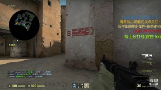 CSGO身法大师 2019-11-29 10点场