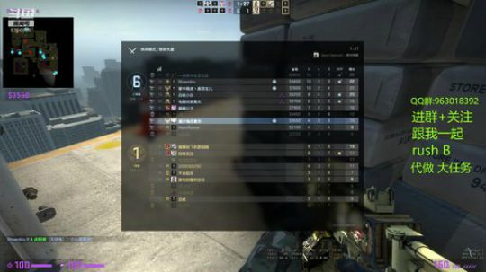 闪开 我来送！！ 2019-12-05 21点场