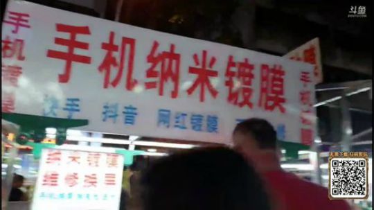 HHHISHHH发布了一个斗鱼视频2019-12-06