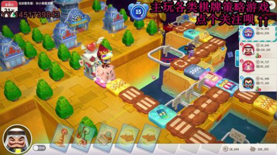 又酸又菜于某人的棋牌室 2019-12-05 18点场
