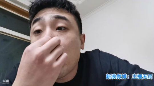 我在斗鱼看无尽无尽的无尽直播美食