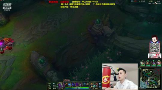 旧欢若梦灬发布了一个斗鱼视频2019-12-06