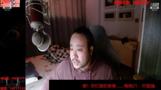 巨人13725发布了一个斗鱼视频2019-12-06