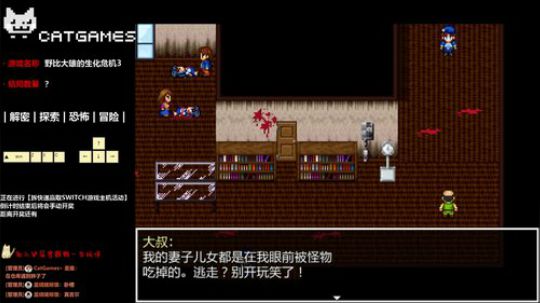 【Cat】熟悉的味道！2D游戏来咯 2019-12-06 00点场